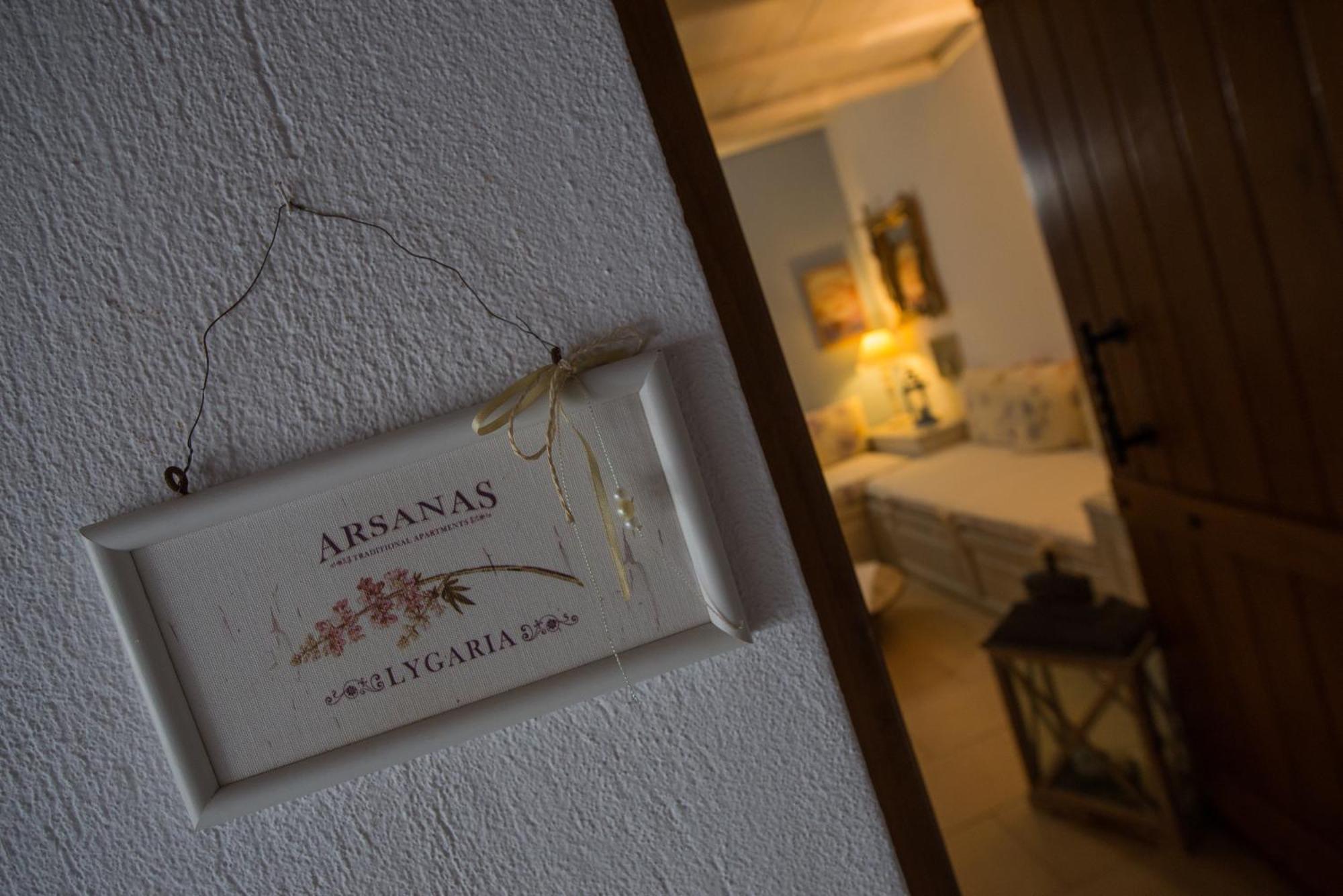 Appartement Traditional Arsanas *